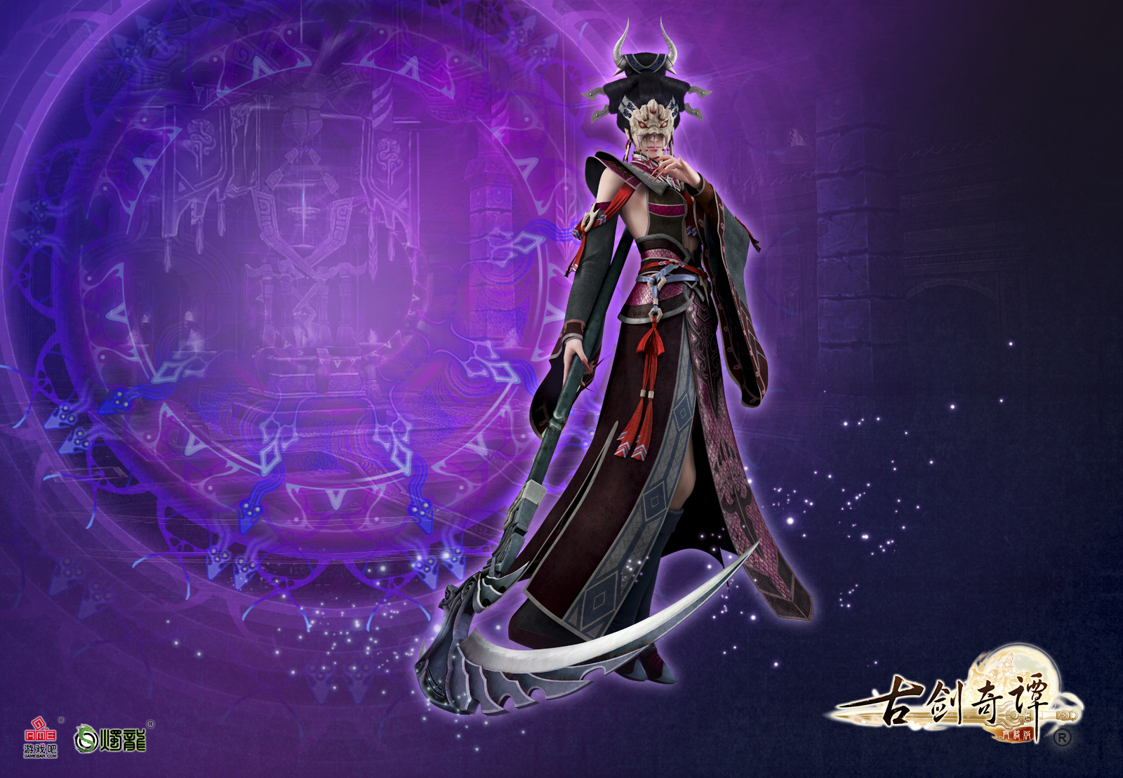 方想撰写《古剑奇谭网络版》微故事图片