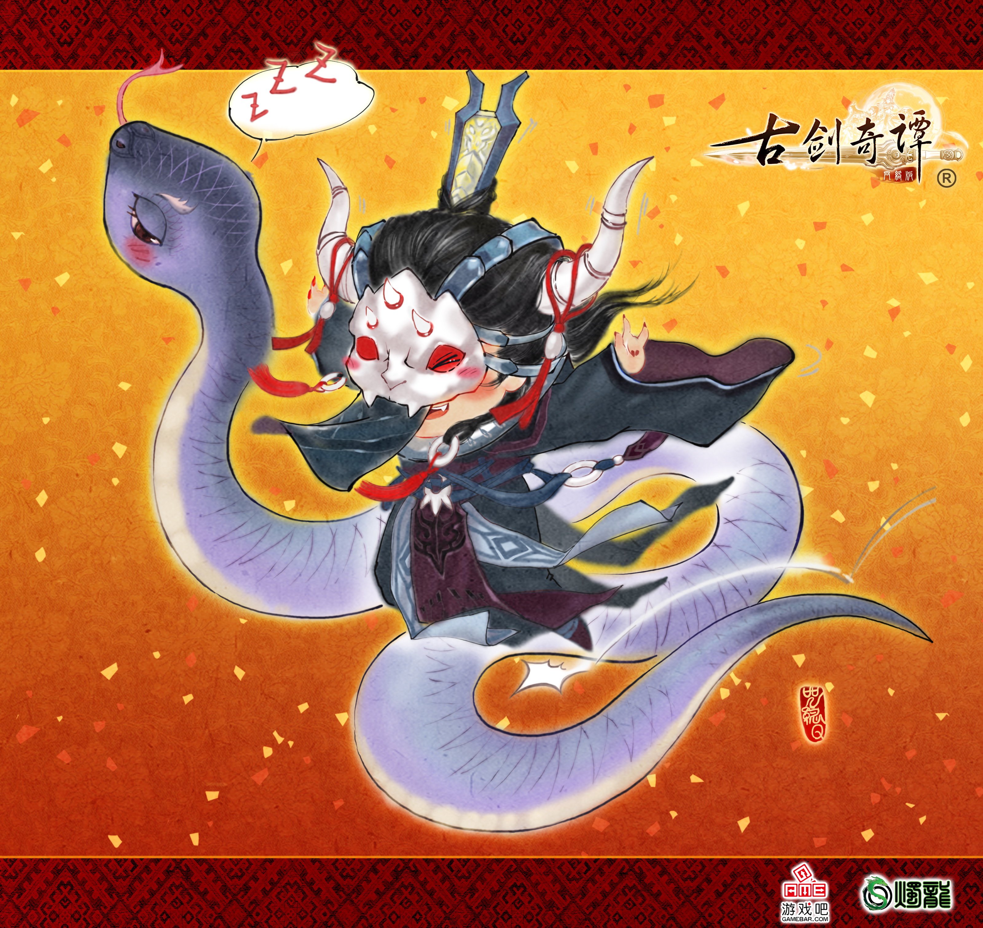 《古剑奇谭网络版》q版闹元宵图片