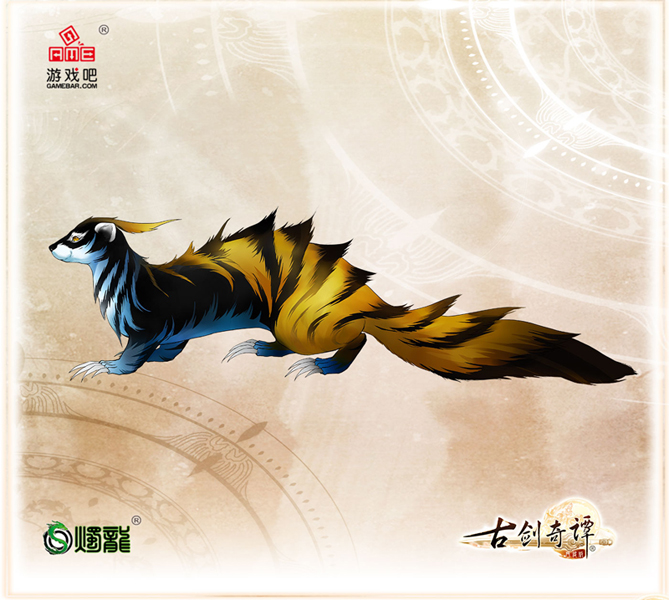 艺术"妖"生《古剑奇谭网络版》妖怪访谈录